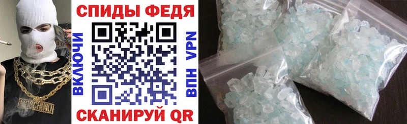 Amphetamine VHQ МЕГА зеркало Анива как найти наркотики
