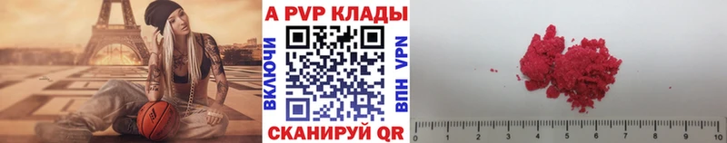 где найти   Анива  A PVP мука 