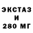 Экстази VHQ Zoeva