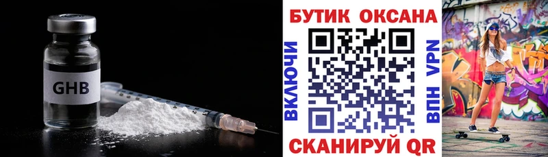 БУТИРАТ бутик  blacksprut ССЫЛКА  Анива 