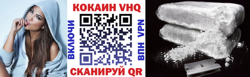 Кокаин Fish Scale Анива