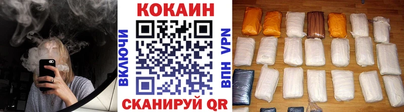 omg tor  наркота  Анива  Cocaine FishScale 