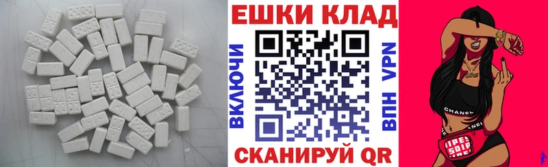 ЭКСТАЗИ MDMA  блэк спрут вход  Анива 
