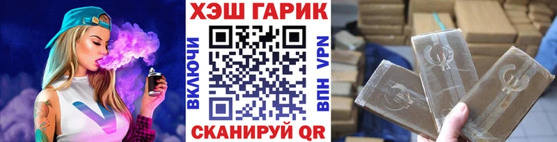 Гашиш VHQ Анива