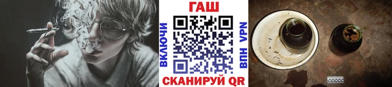 Гашиш 40% ТГК  Анива 