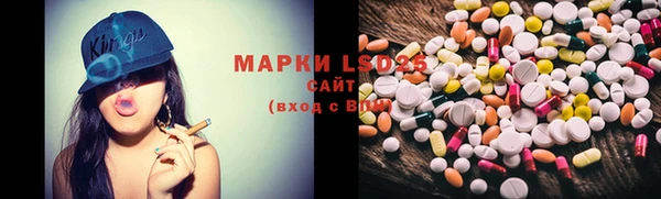 марки nbome Нязепетровск
