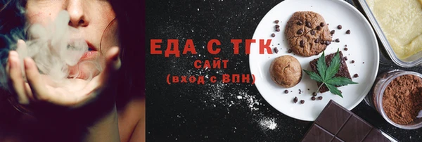 каннабис Алексин