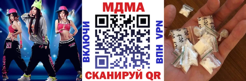 где купить наркоту  Анива  МДМА crystal 