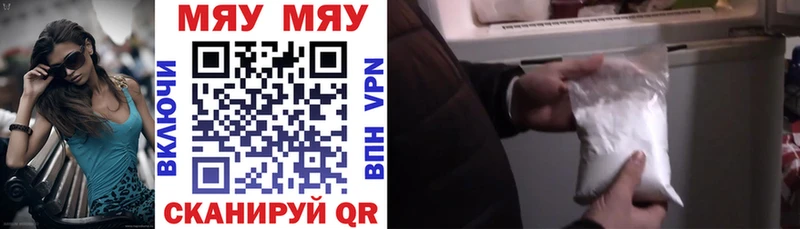 хочу наркоту Анива МЕФ VHQ