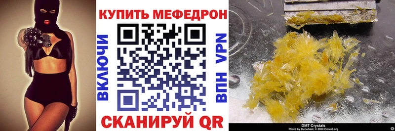 МЕФ  Анива