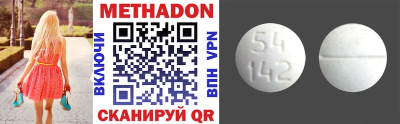 закладки  Анива  Метадон VHQ 