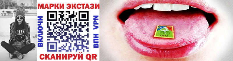 Наркотические марки 1500мкг  наркотики  Анива 