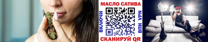 ТГК вейп с тгк  мега ТОР  Анива 