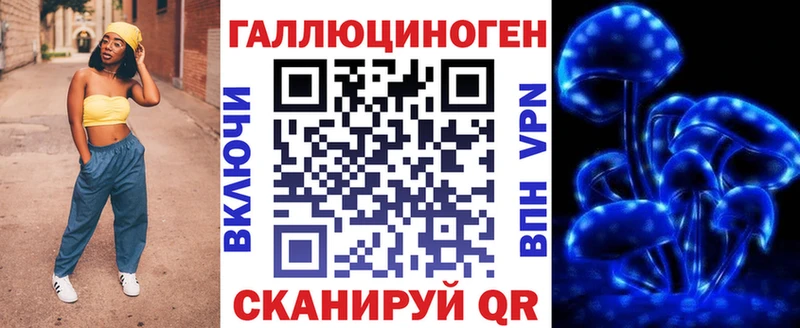 хочу наркоту  Анива  Псилоцибиновые грибы мухоморы 