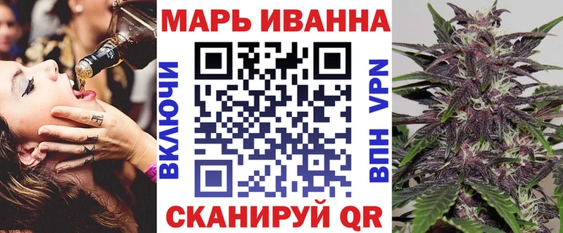 где купить наркоту  Анива  Марихуана гибрид 